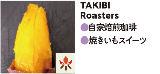 TAKIBI Roasters