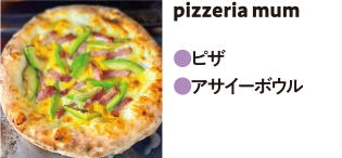 pizzeria mum